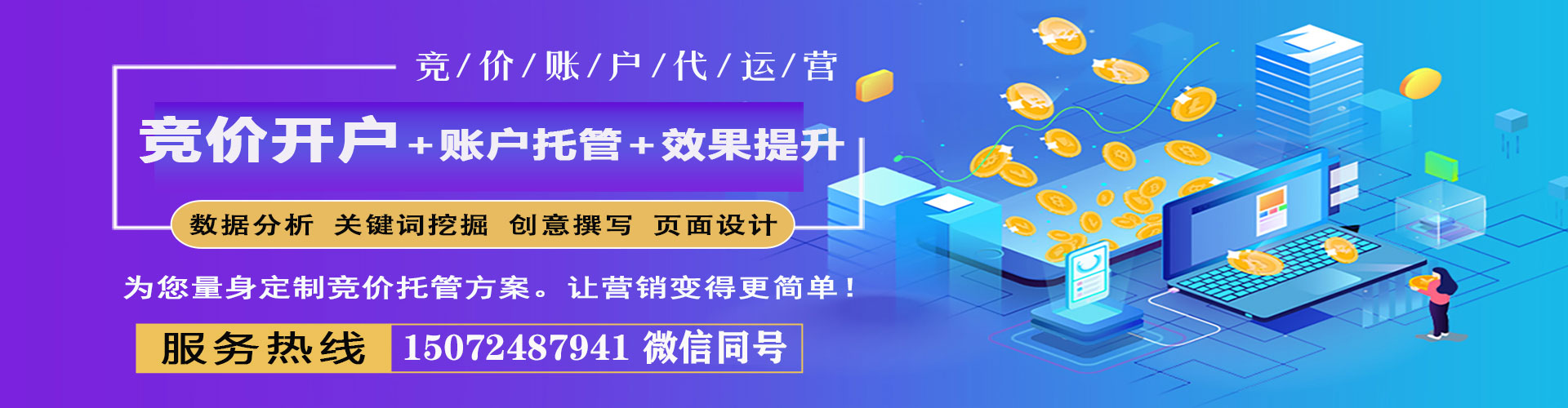 三河渠道开户返点
